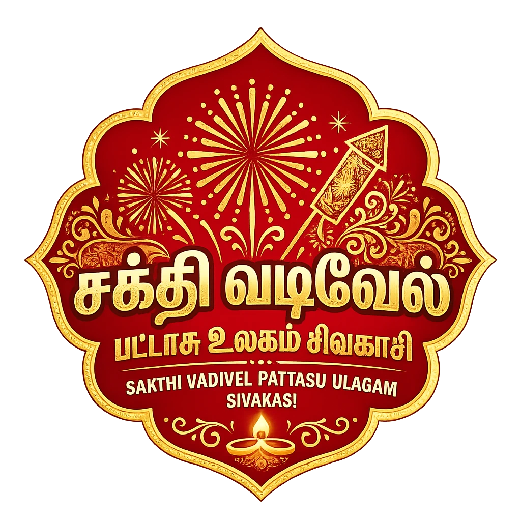 Sakthi Vadivel Pattasu Ulagam logo