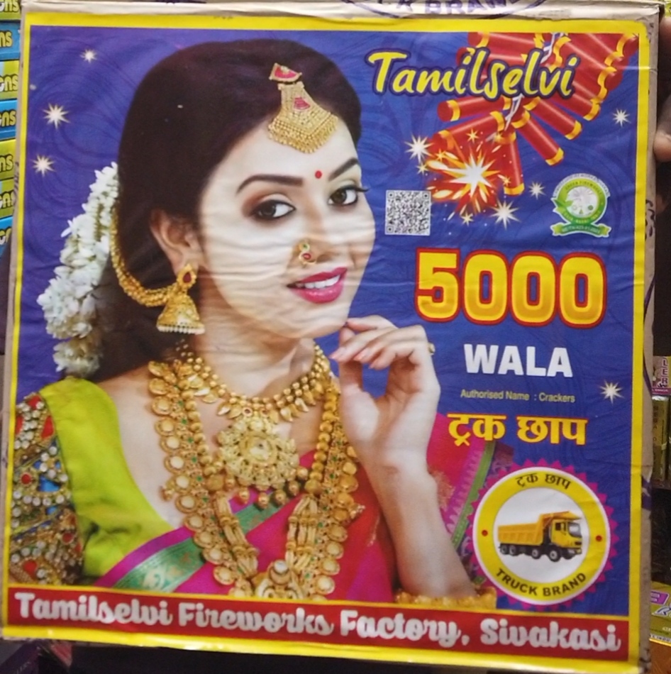 5000 WALA